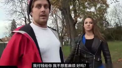 捷克街头搭讪少妇